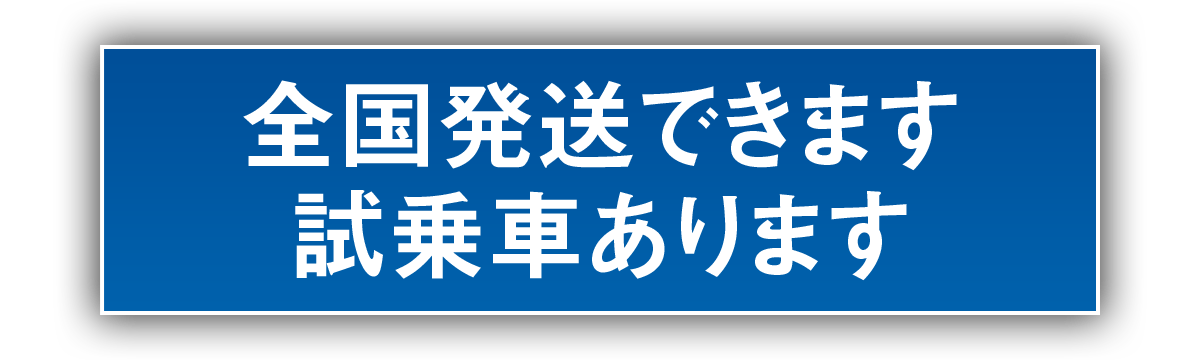 ６０分無料相談はこちら